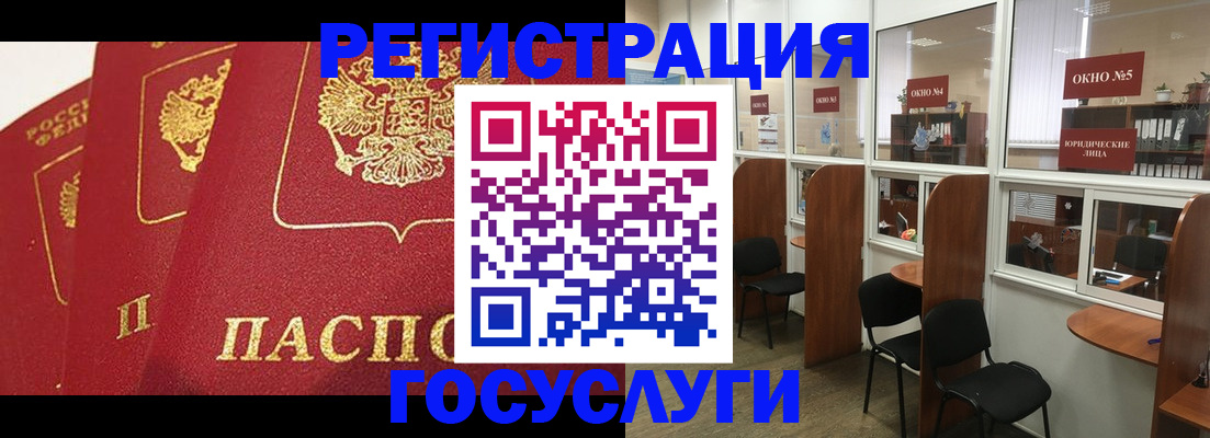 регистрация в Катайске