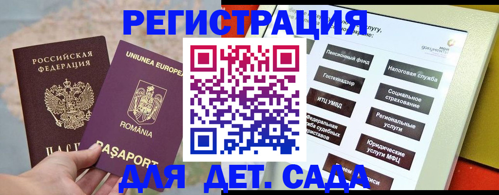 пропишу в квартире в Катайске